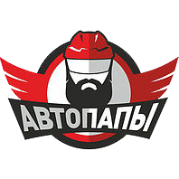 Автопапы